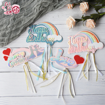Party dessert table decoration pink blue laser Happy Birthday rainbow stars cloud cake insert