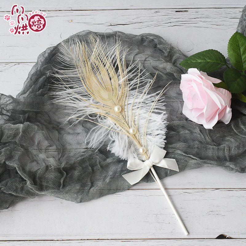 Pearl feather peacock wool cake decorated with meritocratic feather arrangement inserted flag feather cake insert flag