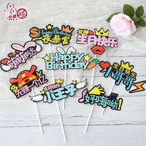 Internet celebrity cake decoration 2022 card card card card card card creative card card birthday card card birthday card card party birthday card card 10 pieces