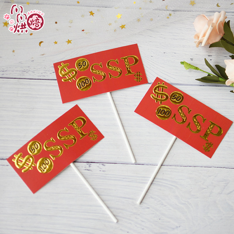 Red dollar big money fan cake card birthday cake decoration card party supplies New Year scene decoration