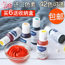 US imported ac edible water-based coloring baking cake material 12-color set cream super red raw material
