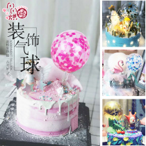 Birthday cake decoration balloon cloud baking card creative transparent hot ins small dessert table eating chicken ornaments