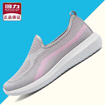 Back Force Women Shoes Spring Summer Leisure Sports Bodybuilding Shoes breathable Fashion Fly weave a foot pedal Shoe comfortable and light netting shoes