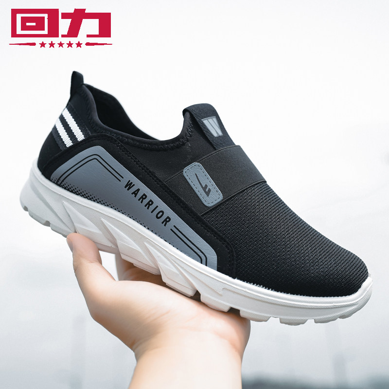 Pull back men's shoes, sneakers, slip-on casual shoes, breathable shoes, student shoes, men's light and comfortable Korean version of the tide
