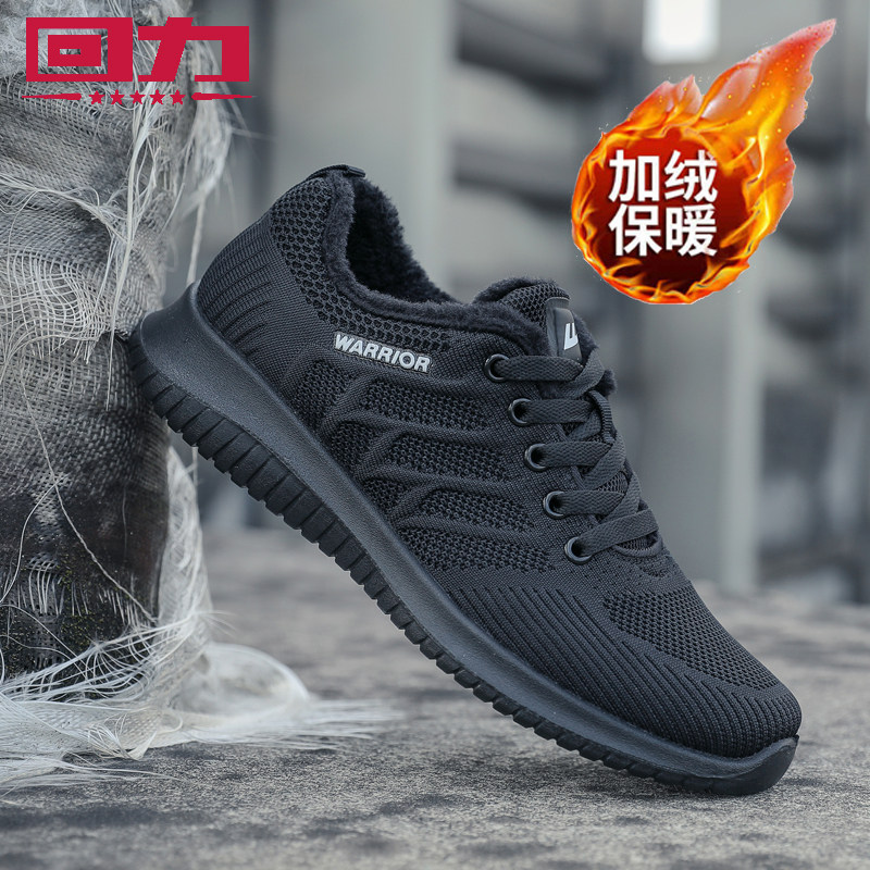 Men's cotton shoes in winter cotton shoes men warm plus low-help casual shoes hundred trendy men's shoes