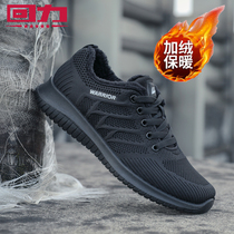 Back Force Male Cotton Shoes Sports Cotton Shoes Winter Cotton Shoes Man Warm Plus Suede Low Help Casual Shoes 100 Hitch Male Shoes