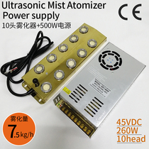 Factory direct ultrasonic disinfection humidifier sprayer core M1007M0103M0608 efficient atomizer
