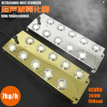 Factory direct ultrasonic humidifier special ten-head atomizer disinfection machine M1007-2 stainless steel 7-8 kg