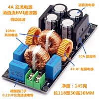 4А закончила доска