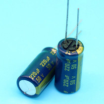 Japan Matsushori music FC 50V 220UF audio electrolytic capacitor high frequency low resistance