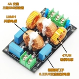 Трехэффективные EMI ​​Три -квартира Differial Filter Model Common Model Common -Current Electromagnetic Interfere Play Plays Power Power