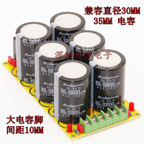 Single-bridge rectifier filtered power amplifier power board kit compatible with diameter 35MM capacitor HIFI power amplifier power board