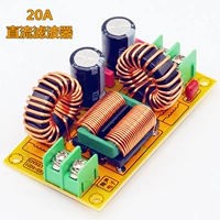 Фильтр 20A Фильтр закончил доску