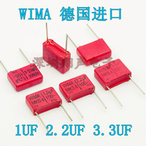 Wema audio WM capacitor WIMA 1UF 2 2UF 3 3UF 100V 63V MKS4 thin-film capacitor