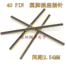 40 PIN round pin Gold plated round pin female IC pin socket