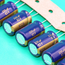 Japan Matsushia music FC 63V 220UF audio electrolytic capacitor high frequency low resistance