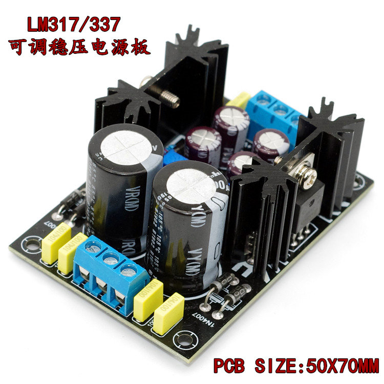 LM317 LM337 DC adjustable voltage stabilizing power board positive and negative adjustable voltage stabilizing power board PCB empty board