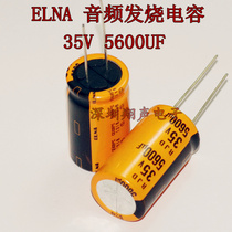 ELNA 35V5600UF Audio Fever capacitor