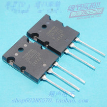 Imported original Toshiba 2SA1943 2SC5200 transistor high power power amplifier tube high power Universal