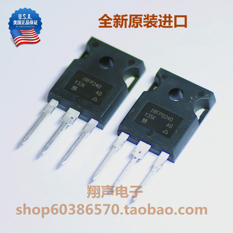 Imported original IRFP240 IRFP9240 high power mosses tube can be matched