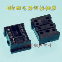 Small eight-leg middle relay welding socket