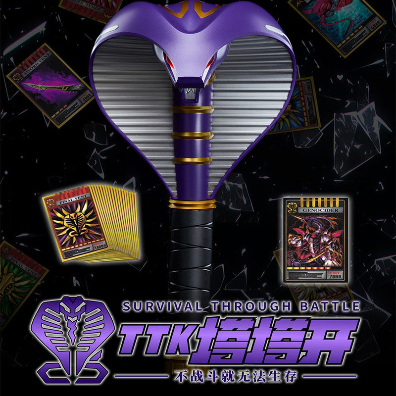 Purple Snake Staff Ttk Snake Scepter Full Identification Reader Kamen Rider Snake Summoning Device Snake Summoning Staff