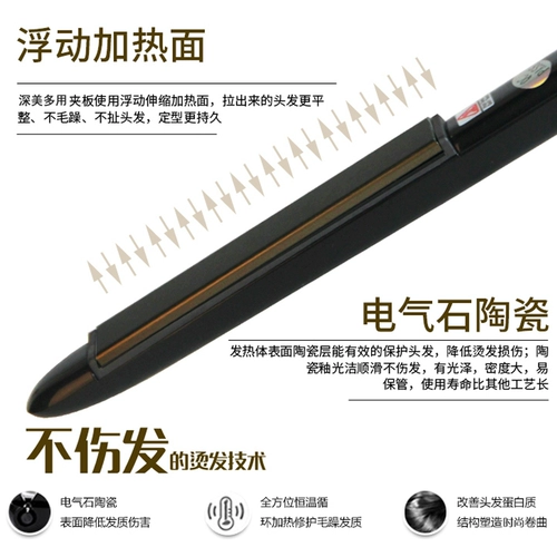 Глубоко -красивые прямые волосы с шинкой корейской студент мини -ролл с двумя пряжками большие рулоны большие рулеты без травм от судоходных палочек