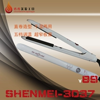 СМ-3037 белый