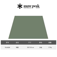 TM-660R Livingshell Living Room Stall Pro Inner Stall Mat