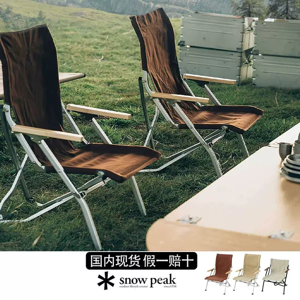 Товары от 白手搏未来