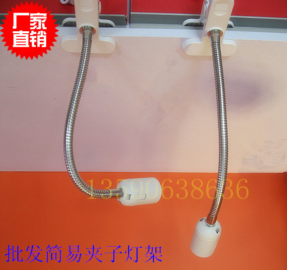 Universal hose mobile clip lamp holder E27 plastic lamp holder LED with switch lamp 30CM 40CM 50CM