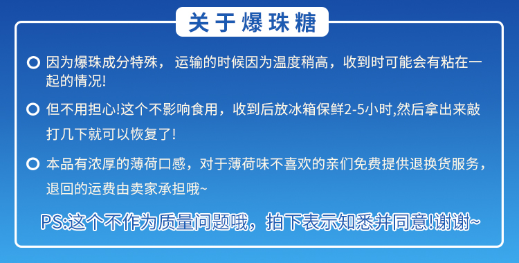 泰国进口清新口气爆珠糖