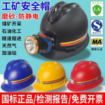 Anti-static coal mine special headlight safety helmet with headlight miners hat with light helmet bright light oil mine underground
