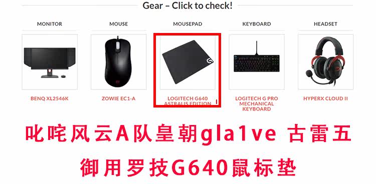 羅技g640細面順滑csgo鼠標墊電競游戲專業男生g440大號布吃雞g240一點點 Yahoo奇摩拍賣