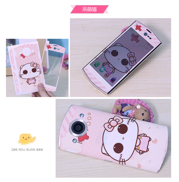 Autocollant pour téléphone portable - Ref 1367260 Image 19