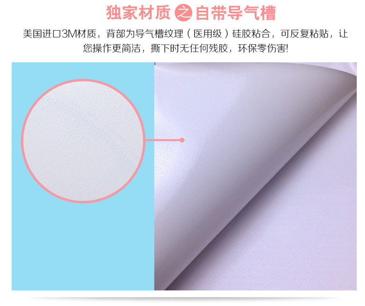 Sticker pour téléphone portable - Ref 1370642 Image 8