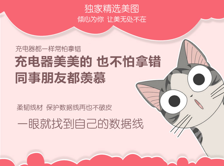 Sticker pour téléphone mobile - Ref 1361781 Image 7