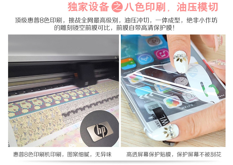 Sticker pour téléphone portable - Ref 1370642 Image 7