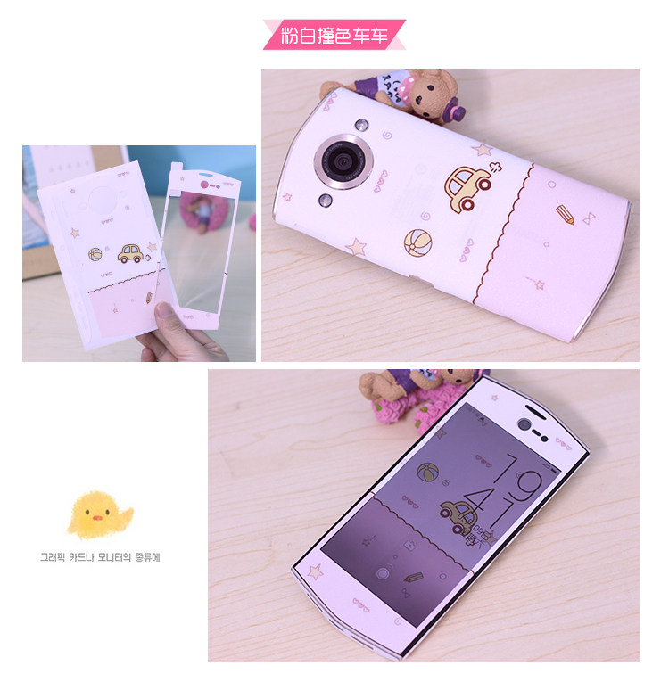 Autocollant pour téléphone portable - Ref 1367260 Image 23