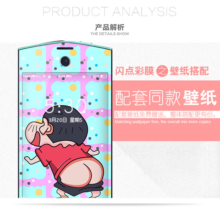 Autocollant pour téléphone portable - Ref 1367260 Image 8