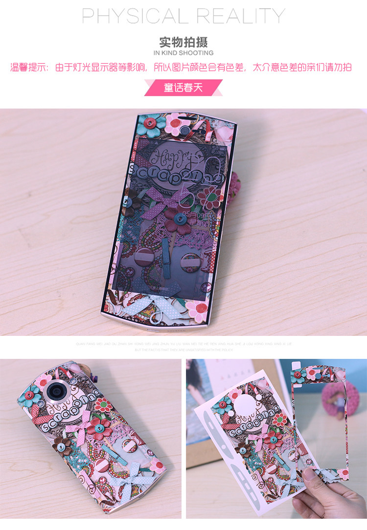 Autocollant pour téléphone portable - Ref 1367260 Image 14