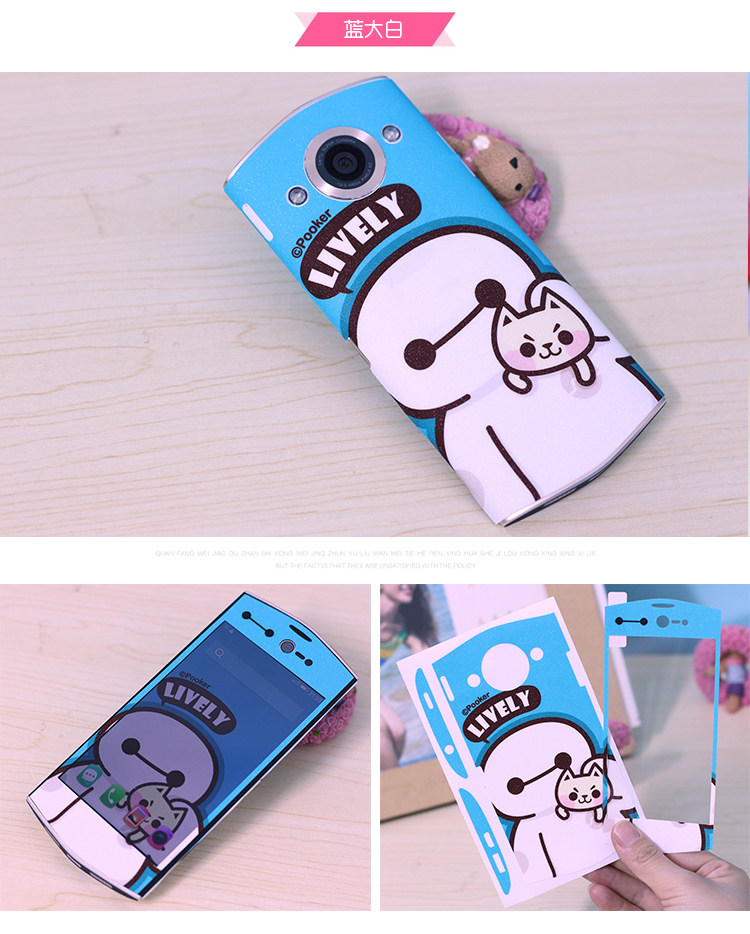 Autocollant pour téléphone portable - Ref 1367260 Image 16