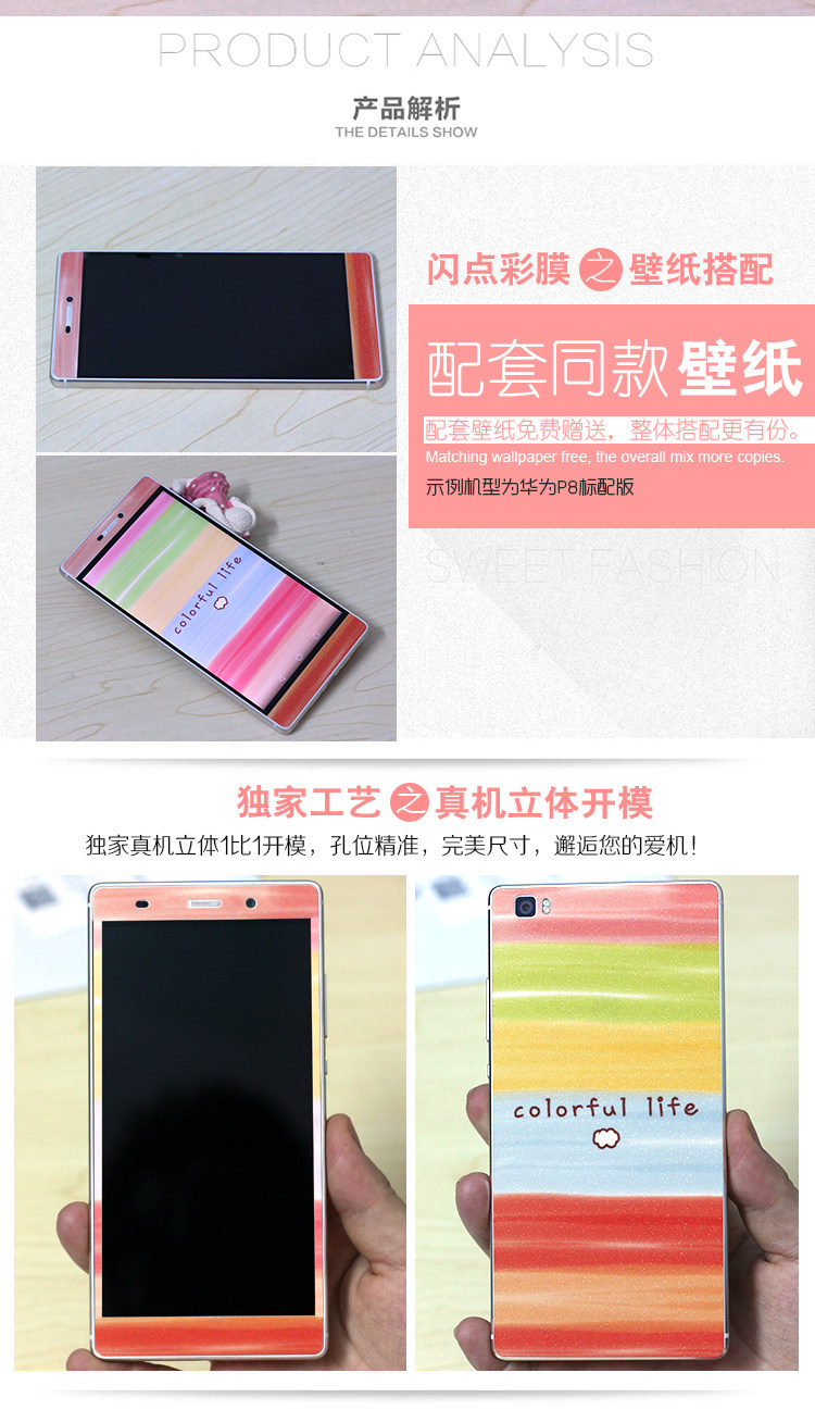 Sticker pour téléphone portable - Ref 1370642 Image 5