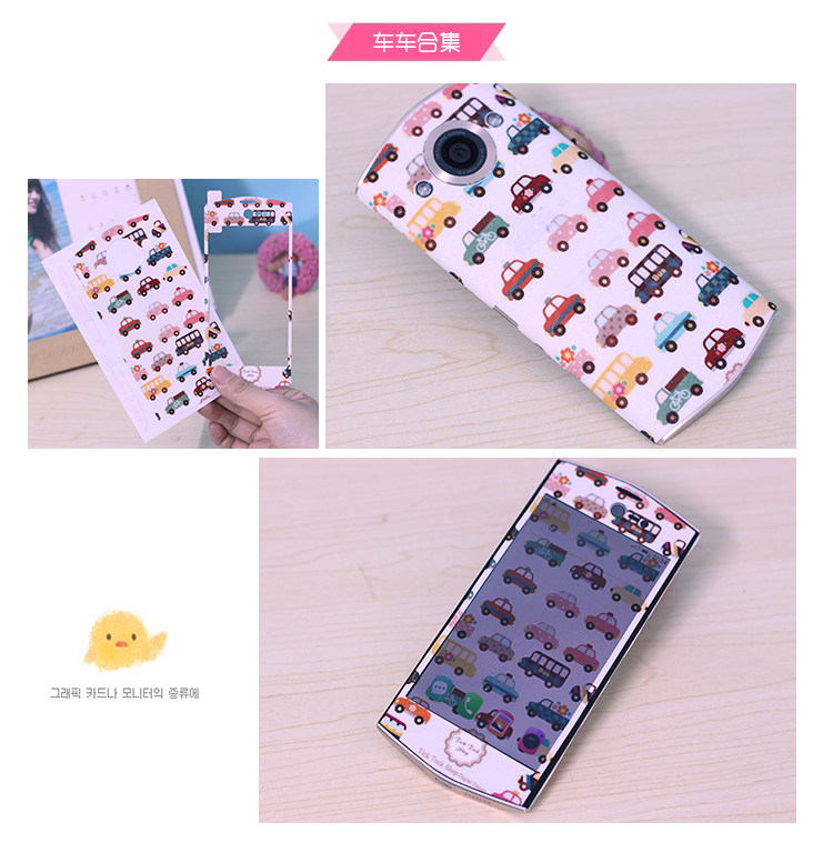 Autocollant pour téléphone portable - Ref 1367260 Image 33