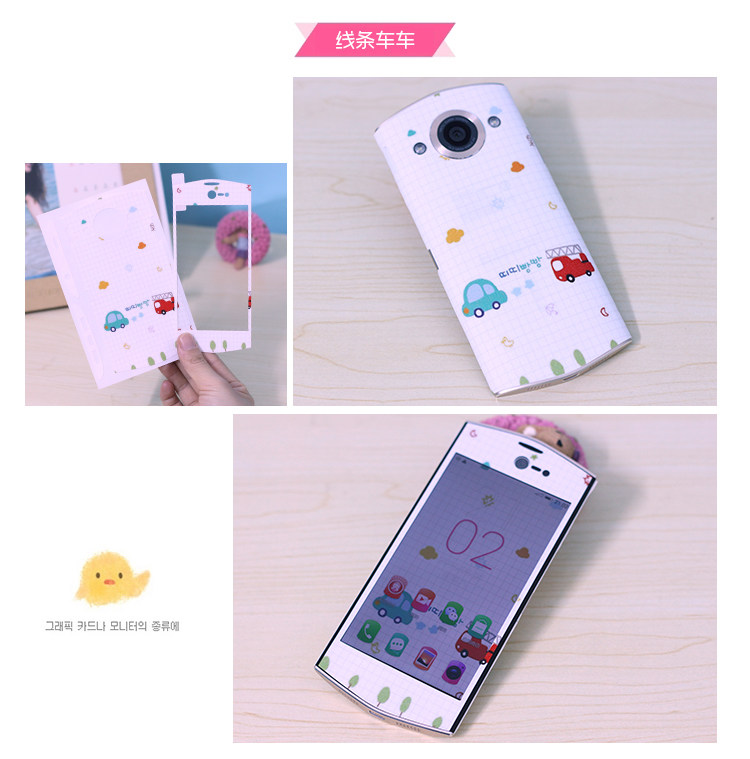 Autocollant pour téléphone portable - Ref 1367260 Image 27