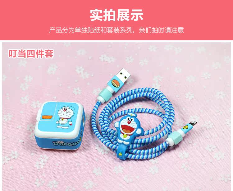 Sticker pour téléphone mobile - Ref 1361781 Image 11