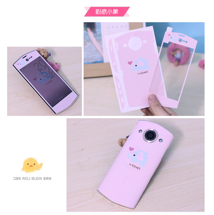 Autocollant pour téléphone portable - Ref 1367260 Image 29