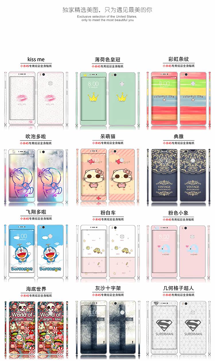 Sticker pour téléphone mobile - Ref 1363250 Image 7