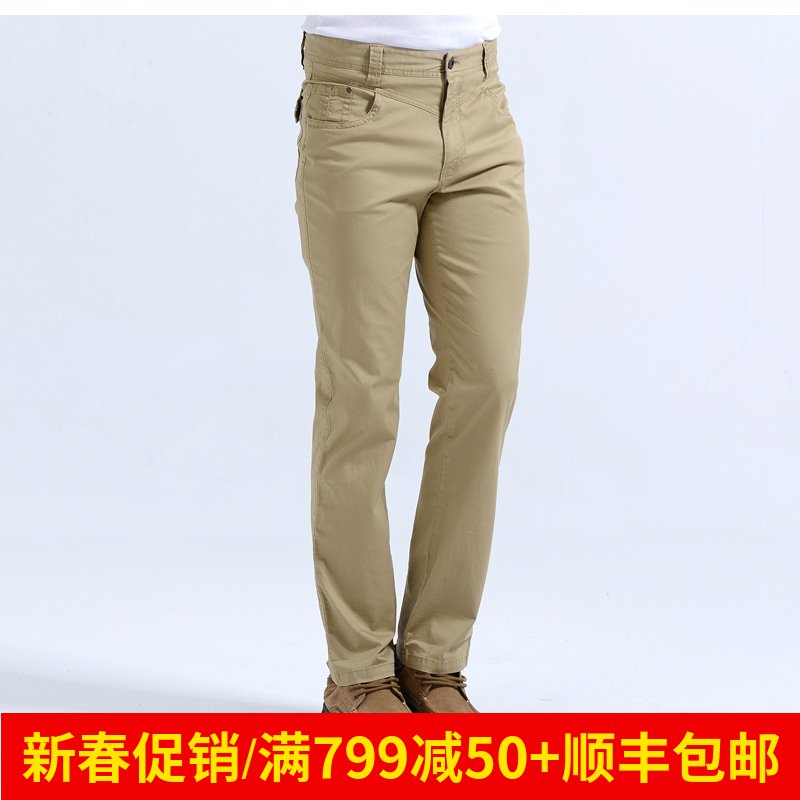 JEEP/吉普男装夏季薄款长裤专营店休闲裤中腰直筒修身青年款裤子