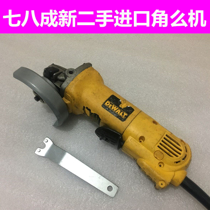 进口二手原装220v美国得伟角向磨机金属除锈手磨机打磨切割机抛光